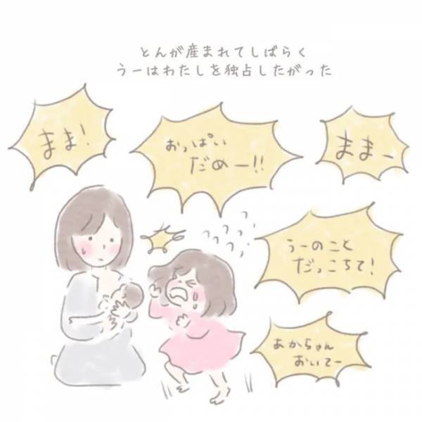 ＜虐待しかけた話＞「しんどい…」溜まっていたものが、ある晩、爆発してしまった理由は…