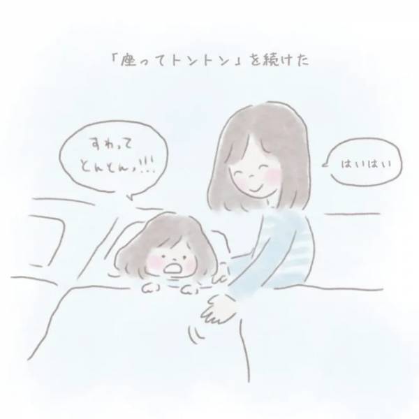 ＜虐待しかけた話＞「しんどい…」溜まっていたものが、ある晩、爆発してしまった理由は…