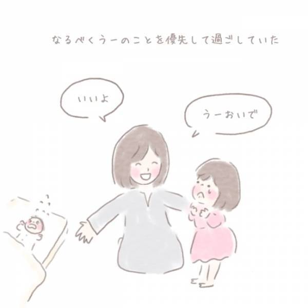 ＜虐待しかけた話＞「しんどい…」溜まっていたものが、ある晩、爆発してしまった理由は…