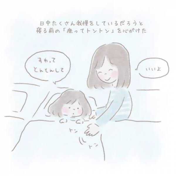 ＜虐待しかけた話＞「しんどい…」溜まっていたものが、ある晩、爆発してしまった理由は…