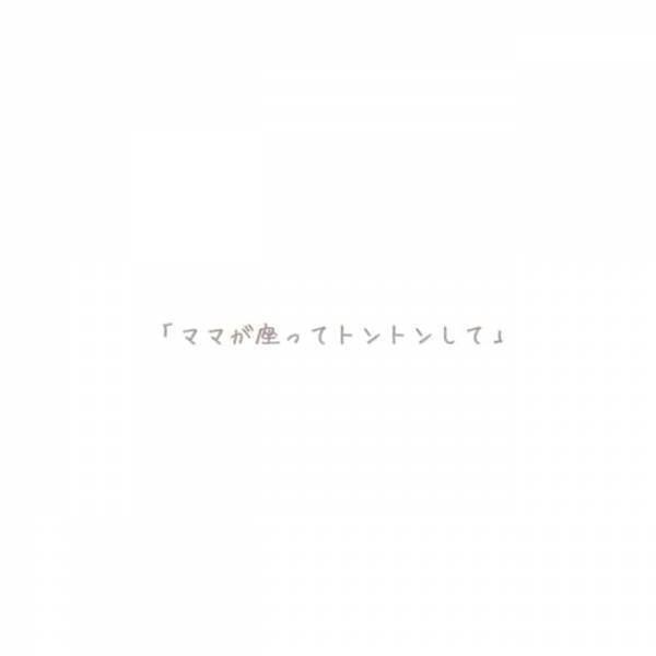 ＜虐待しかけた話＞「しんどい…」溜まっていたものが、ある晩、爆発してしまった理由は…