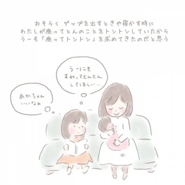＜虐待しかけた話＞「しんどい…」溜まっていたものが、ある晩、爆発してしまった理由は…