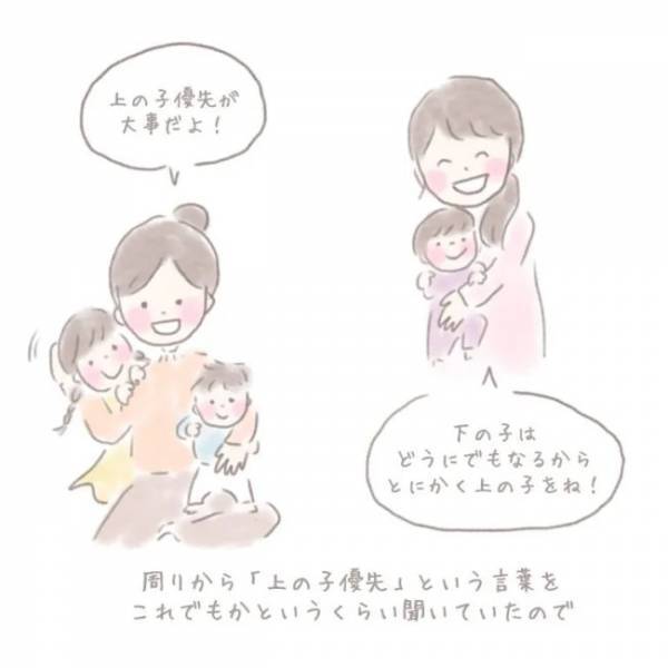 ＜虐待しかけた話＞「しんどい…」溜まっていたものが、ある晩、爆発してしまった理由は…