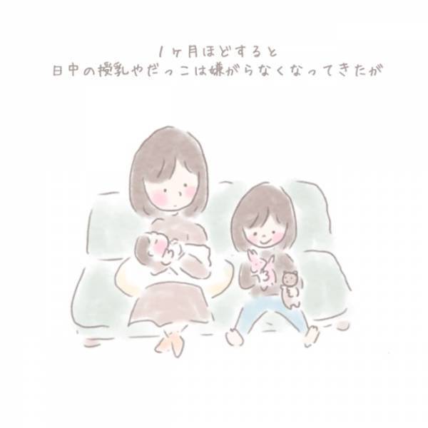 ＜虐待しかけた話＞「しんどい…」溜まっていたものが、ある晩、爆発してしまった理由は…