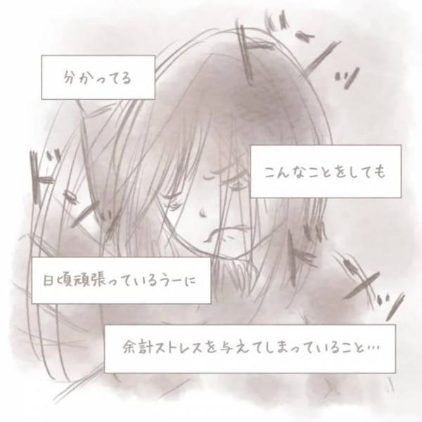 ＜虐待しかけた話＞「わが子に虐待するなんてありえない」報道を見てはそう思っていた自分が、まさか…