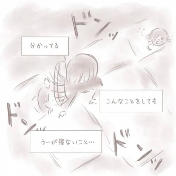 ＜虐待しかけた話＞「わが子に虐待するなんてありえない」報道を見てはそう思っていた自分が、まさか…