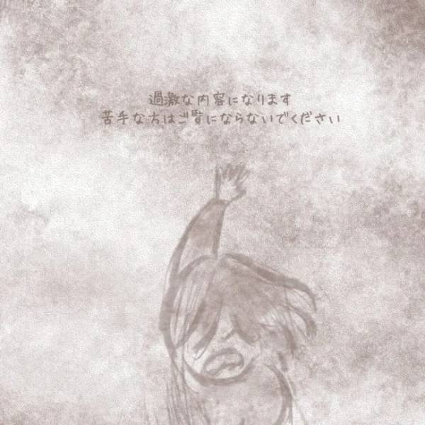 ＜虐待しかけた話＞「わが子に虐待するなんてありえない」報道を見てはそう思っていた自分が、まさか…