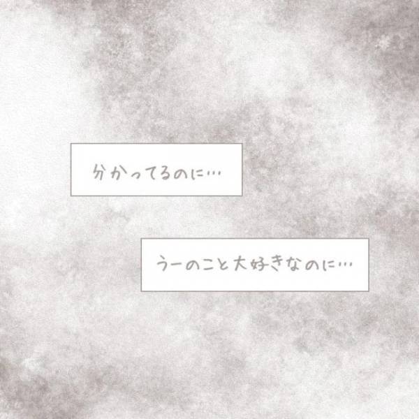 ＜虐待しかけた話＞「わが子に虐待するなんてありえない」報道を見てはそう思っていた自分が、まさか…