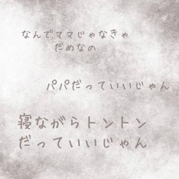 ＜虐待しかけた話＞「わが子に虐待するなんてありえない」報道を見てはそう思っていた自分が、まさか…