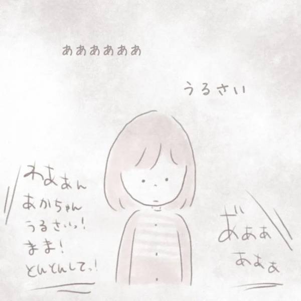 ＜虐待しかけた話＞「わが子に虐待するなんてありえない」報道を見てはそう思っていた自分が、まさか…