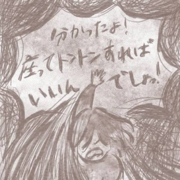＜虐待しかけた話＞「わが子に虐待するなんてありえない」報道を見てはそう思っていた自分が、まさか…