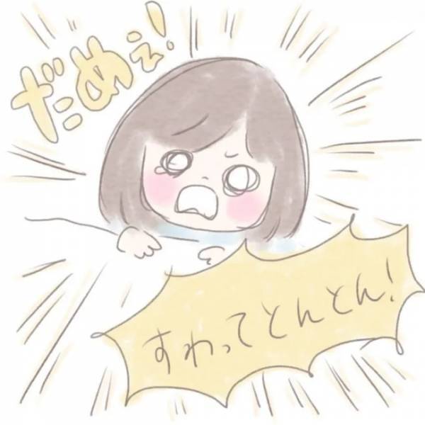 ＜虐待しかけた話＞「わが子に虐待するなんてありえない」報道を見てはそう思っていた自分が、まさか…