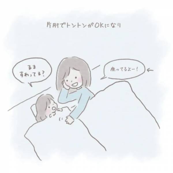 ＜虐待しかけた話＞イライラが爆発した私。1人になって気落ちを落ち着かせ、娘のところに戻ると…！？