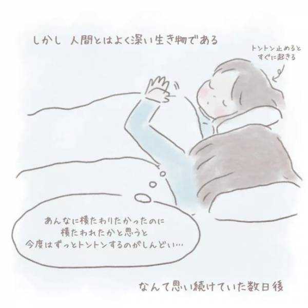 ＜虐待しかけた話＞イライラが爆発した私。1人になって気落ちを落ち着かせ、娘のところに戻ると…！？