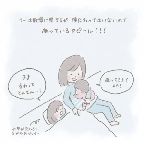 ＜虐待しかけた話＞イライラが爆発した私。1人になって気落ちを落ち着かせ、娘のところに戻ると…！？