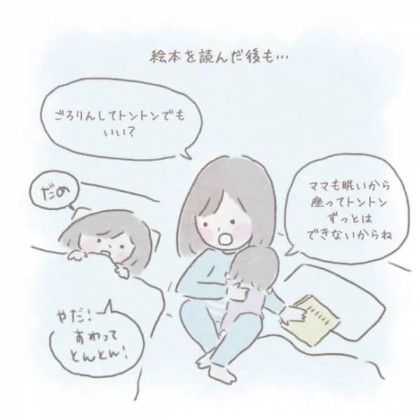 ＜虐待しかけた話＞イライラが爆発した私。1人になって気落ちを落ち着かせ、娘のところに戻ると…！？