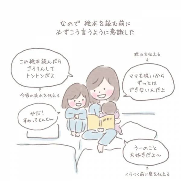 ＜虐待しかけた話＞イライラが爆発した私。1人になって気落ちを落ち着かせ、娘のところに戻ると…！？