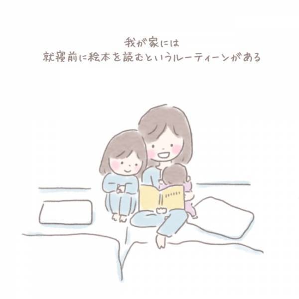 ＜虐待しかけた話＞イライラが爆発した私。1人になって気落ちを落ち着かせ、娘のところに戻ると…！？