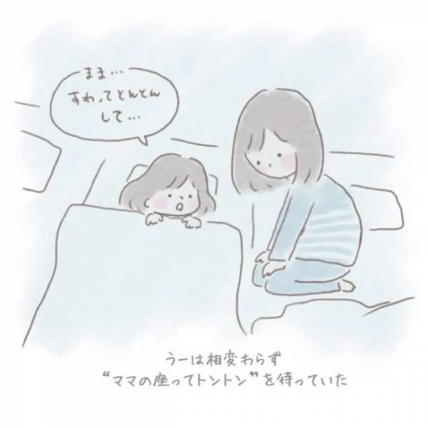 ＜虐待しかけた話＞イライラが爆発した私。1人になって気落ちを落ち着かせ、娘のところに戻ると…！？