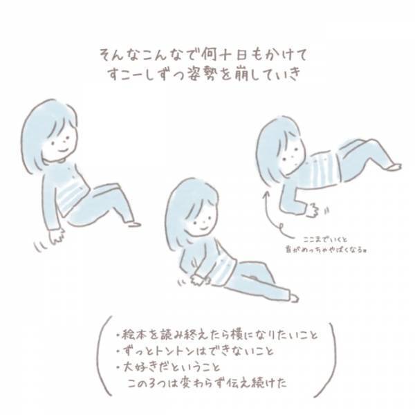 ＜虐待しかけた話＞イライラが爆発した私。1人になって気落ちを落ち着かせ、娘のところに戻ると…！？