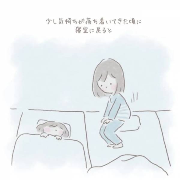 ＜虐待しかけた話＞イライラが爆発した私。1人になって気落ちを落ち着かせ、娘のところに戻ると…！？