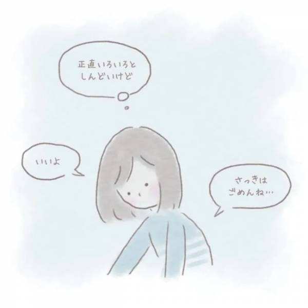 ＜虐待しかけた話＞イライラが爆発した私。1人になって気落ちを落ち着かせ、娘のところに戻ると…！？