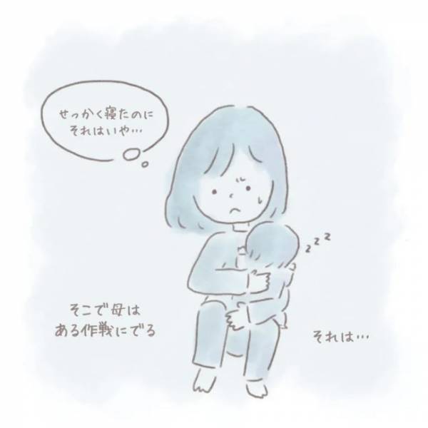 ＜虐待しかけた話＞イライラが爆発した私。1人になって気落ちを落ち着かせ、娘のところに戻ると…！？