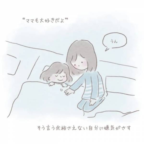 ＜虐待しかけた話＞イライラが爆発した私。1人になって気落ちを落ち着かせ、娘のところに戻ると…！？