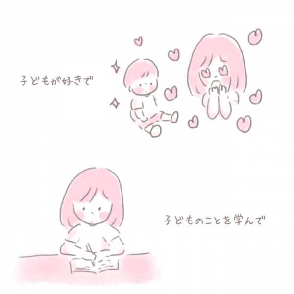 ＜虐待しかけた話＞「どうしてわが子に…」後悔と反省をして、直後はやさしくするのに、また繰り返す私