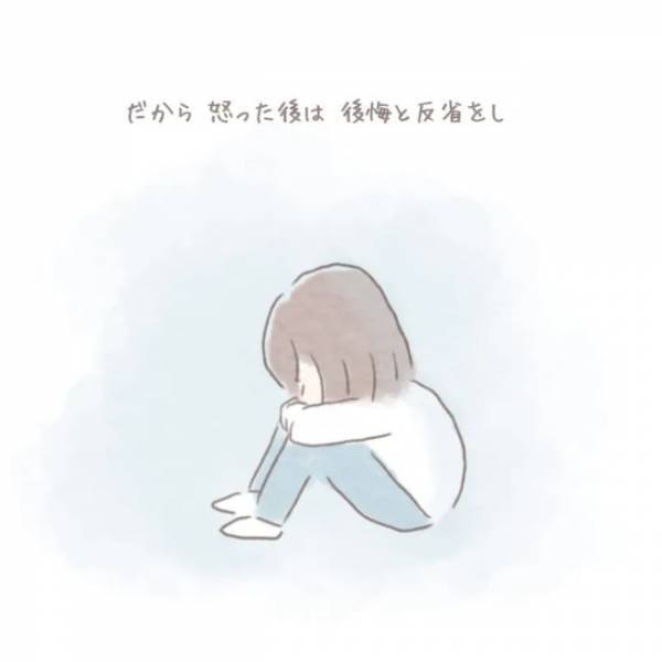 ＜虐待しかけた話＞「どうしてわが子に…」後悔と反省をして、直後はやさしくするのに、また繰り返す私