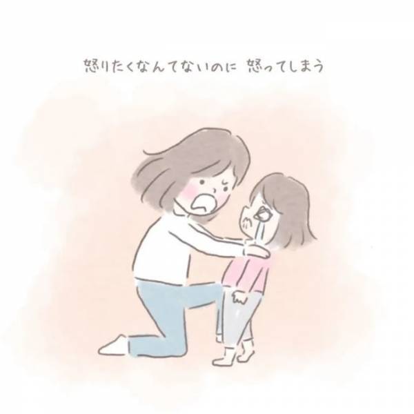 ＜虐待しかけた話＞「どうしてわが子に…」後悔と反省をして、直後はやさしくするのに、また繰り返す私