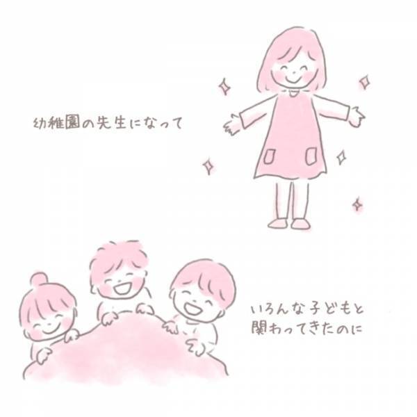 ＜虐待しかけた話＞「どうしてわが子に…」後悔と反省をして、直後はやさしくするのに、また繰り返す私