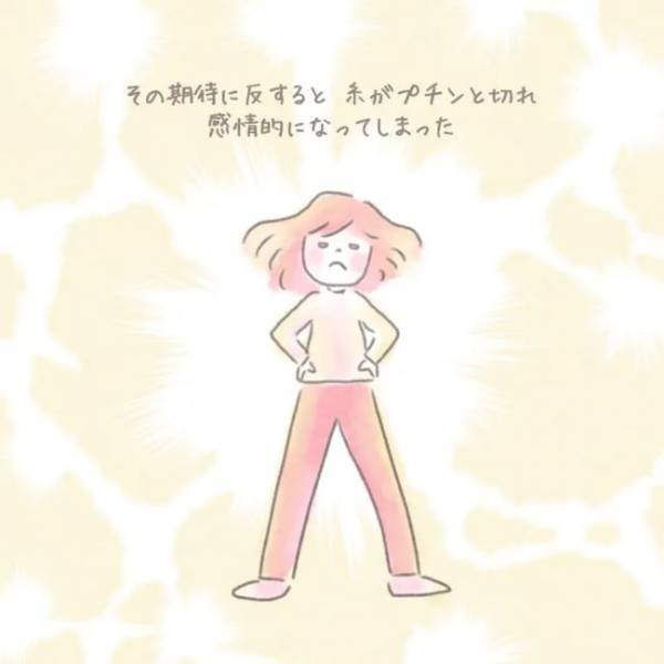 ＜虐待しかけた話＞「どうしてわが子に…」後悔と反省をして、直後はやさしくするのに、また繰り返す私