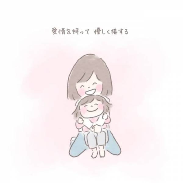 ＜虐待しかけた話＞「どうしてわが子に…」後悔と反省をして、直後はやさしくするのに、また繰り返す私