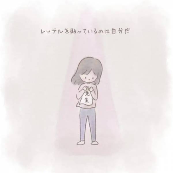 ＜虐待しかけた話＞「どうしてわが子に…」後悔と反省をして、直後はやさしくするのに、また繰り返す私