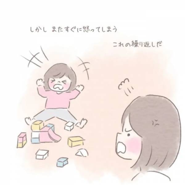 ＜虐待しかけた話＞「どうしてわが子に…」後悔と反省をして、直後はやさしくするのに、また繰り返す私