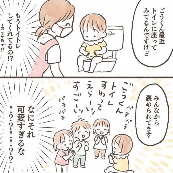 「保育園入ってよかった…」0歳で保育園に入った息子。先生から伝えられた息子の様子に、衝撃！
