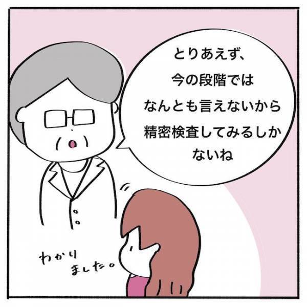 ＜歯列矯正＞えっ！私ってフツーの矯正じゃダメなの…？！