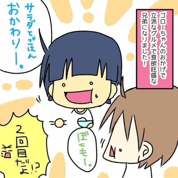 「グルメな子に変身！？」食事タイムに子どもたちの食いつきが良くなる、魔法のような音声とは…