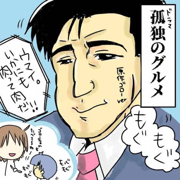 「グルメな子に変身！？」食事タイムに子どもたちの食いつきが良くなる、魔法のような音声とは…