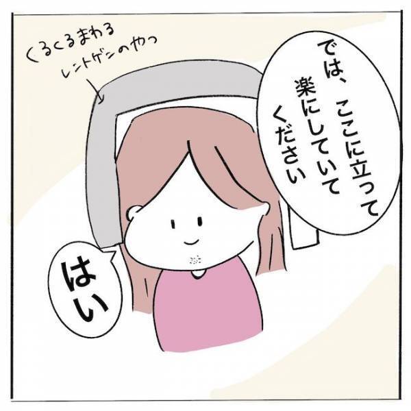 ＜歯列矯正＞「え！ダメなの？」顎にシワシワができる理由は…