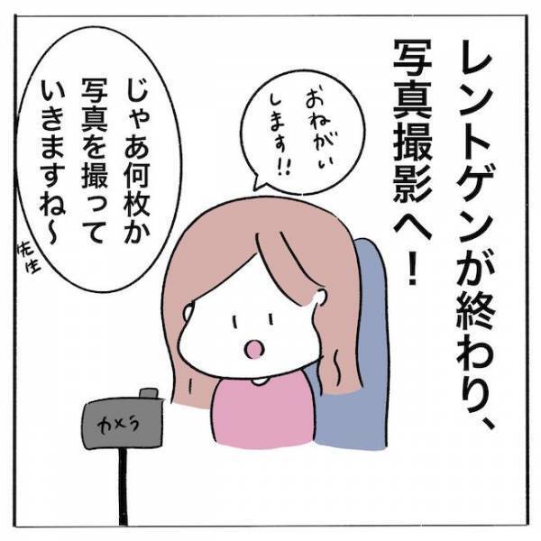 ＜歯列矯正＞「え！ダメなの？」顎にシワシワができる理由は…