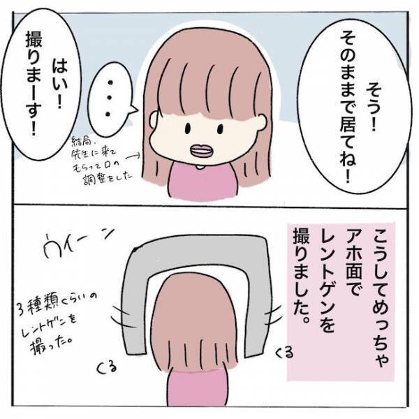 ＜歯列矯正＞「え！ダメなの？」顎にシワシワができる理由は…