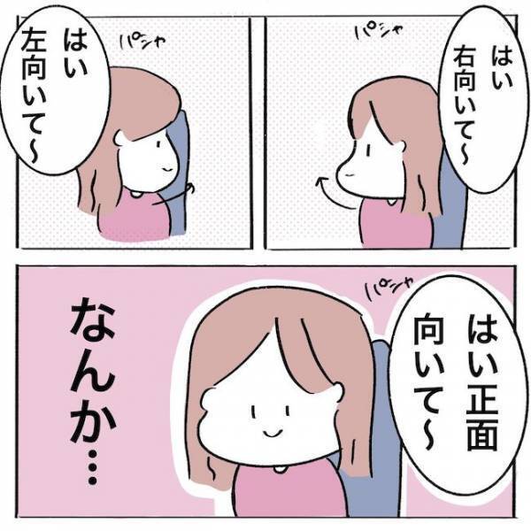 ＜歯列矯正＞「え！ダメなの？」顎にシワシワができる理由は…