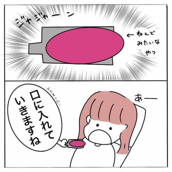 ＜歯列矯正＞「この感覚は…あれだ！」歯型チェックで口に入れたのは…