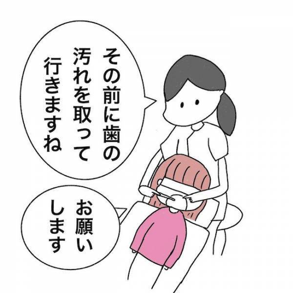 ＜歯列矯正＞「この感覚は…あれだ！」歯型チェックで口に入れたのは…