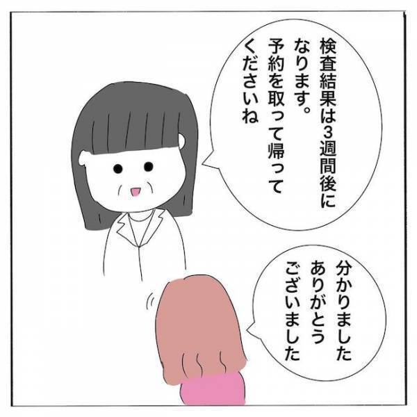 <歯列矯正>「やっぱりそうか…」精密検査の結果が判明。歯科医師からは…