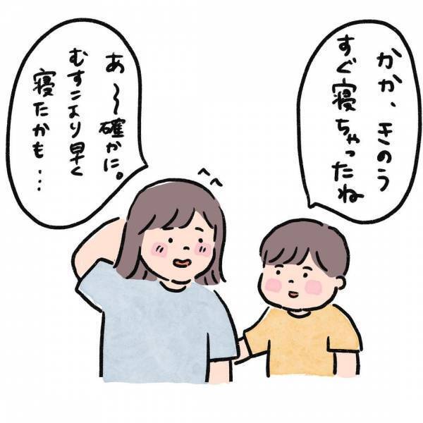 「かわいすぎて、語彙力失った…」寝ている母にかけた、息子のおまじないにキュン！