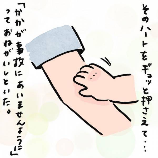 「かわいすぎて、語彙力失った…」寝ている母にかけた、息子のおまじないにキュン！