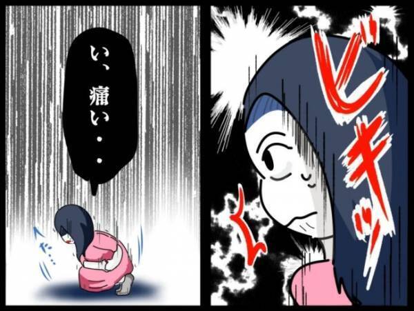 ＜謎の下腹部痛＞「ビキッ！！」なんで！！？またもや原因不明の激痛。しかも前回と同じ箇所で…